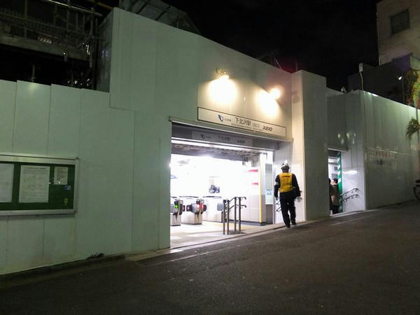 下北沢駅に到着