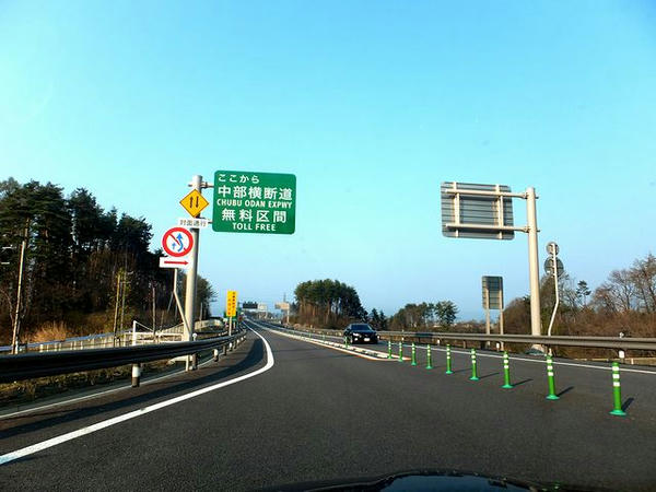 小諸御影TB（本線料金所）から中部横断道無料区間へ