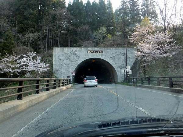 坂中峠越え