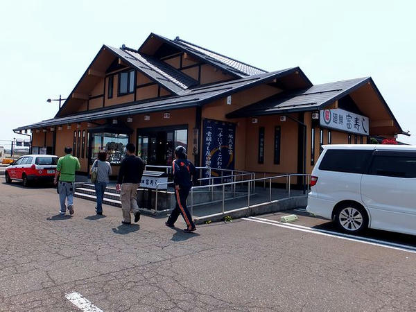 立ち寄った廻鮮富寿し上越みなと店