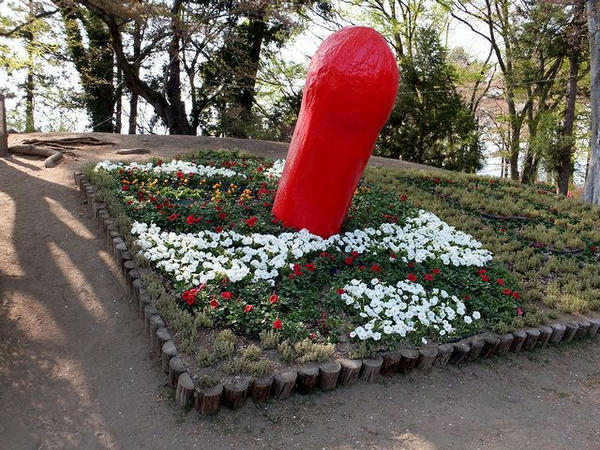 （一瞬危ないものに見えた）沼田公園にあった天狗の鼻