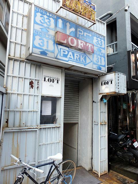 下北沢LOFTに到着