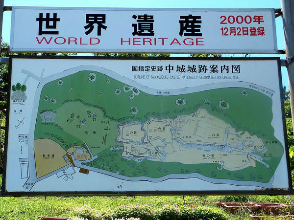 案内図