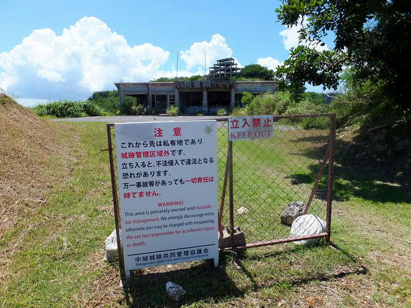中城高原ホテル跡