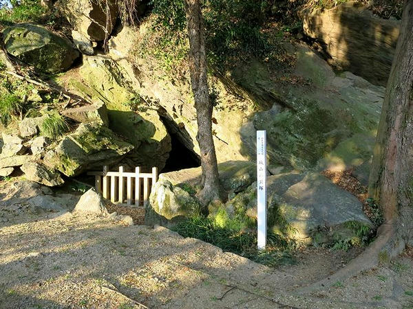 城山の貝塚