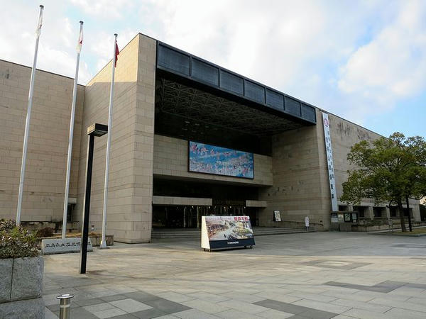 広島県立歴史博物館