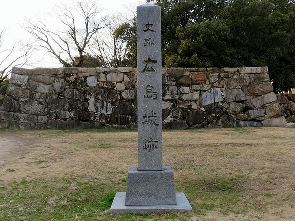 「史跡 広島城跡」の石碑