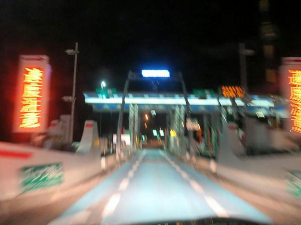 自宅最寄りICから東北道へ