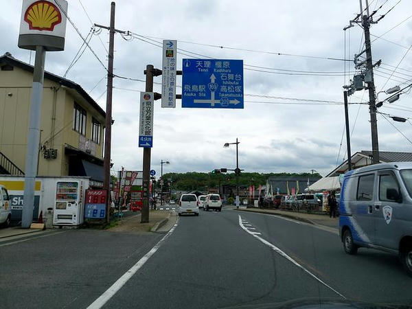 国道169号から奈良県道209号へ