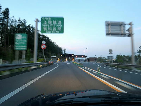 佐久南ICから中部横断道へ