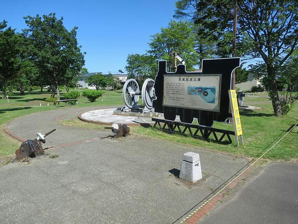 鉄道記念公園