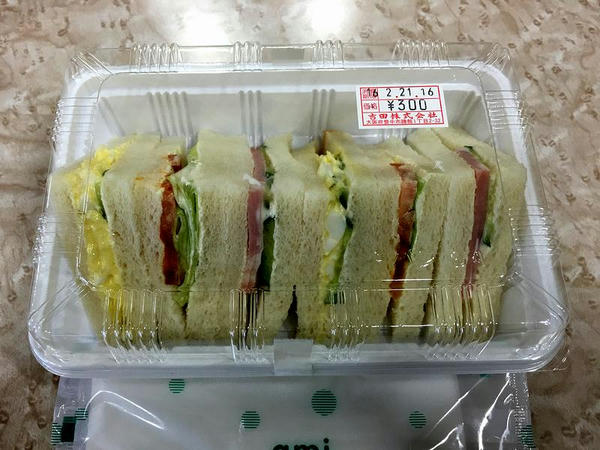 サンドイッチ 300円