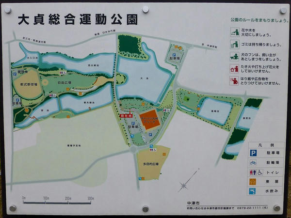 大貞総合運動公園の案内図