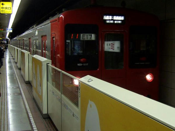 博多駅に入線する621C