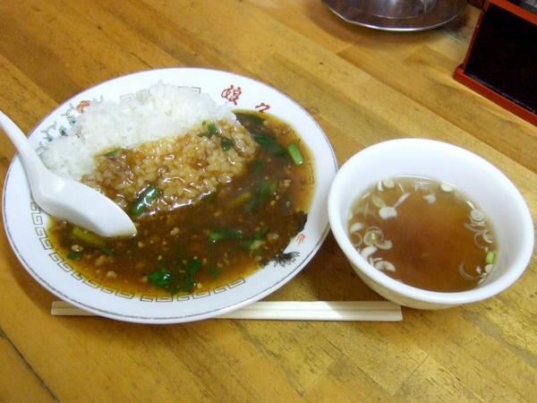 スタカレー 500円