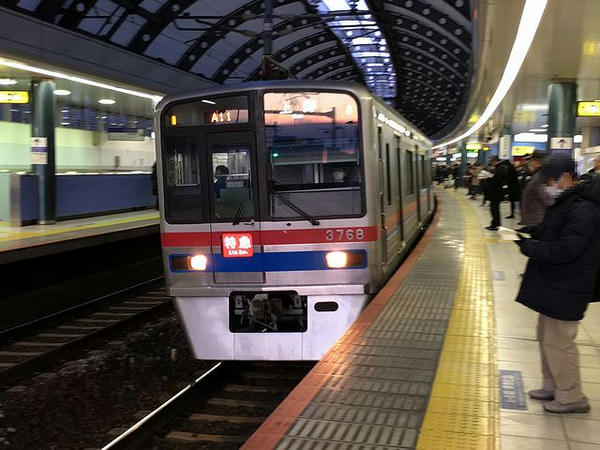 京成電鉄特急列車