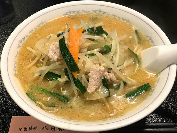 味噌ラーメン 750円