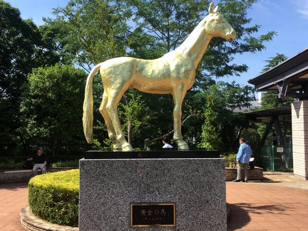 東京競馬場入口の黄金の馬アハルテケ像