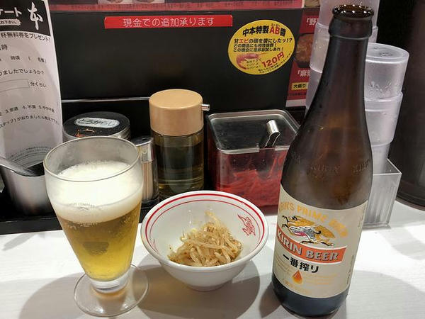 瓶ビール 550円