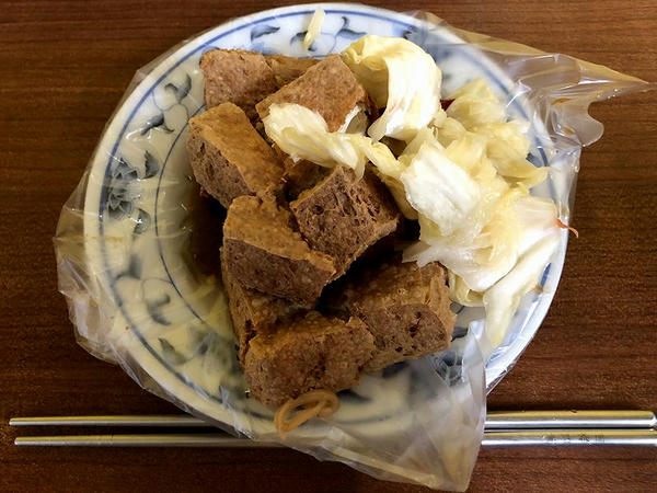 臭豆腐（小） 55元