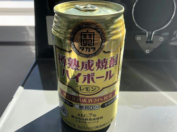 樽熟成焼酎ハイボール レモン 300円