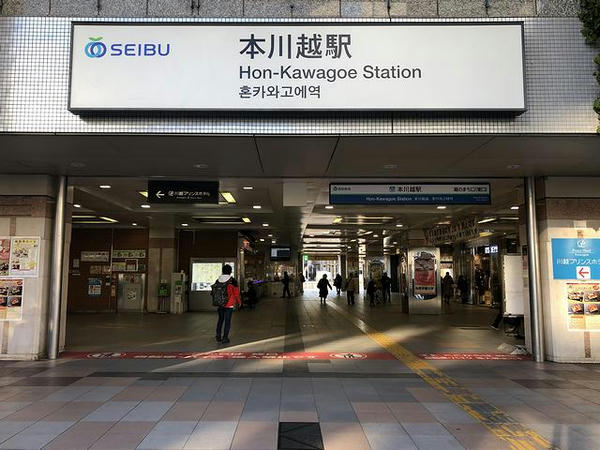 本川越駅入り口付近