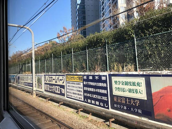西武新宿駅発車直後