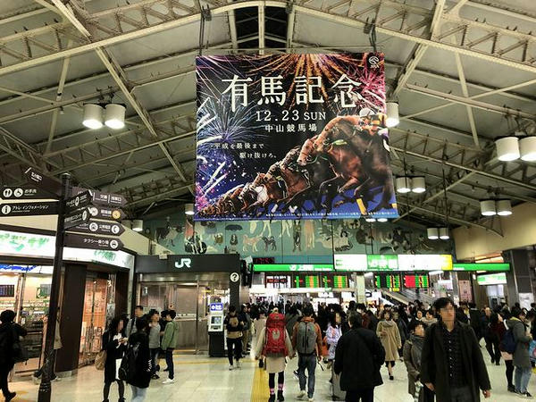上野駅中央コンコースの垂れ幕