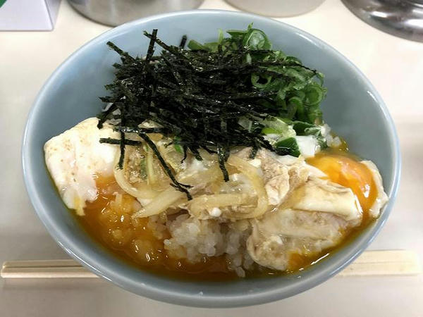 玉丼 290円