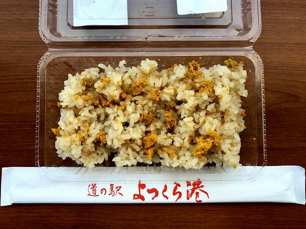 うにめし 250円