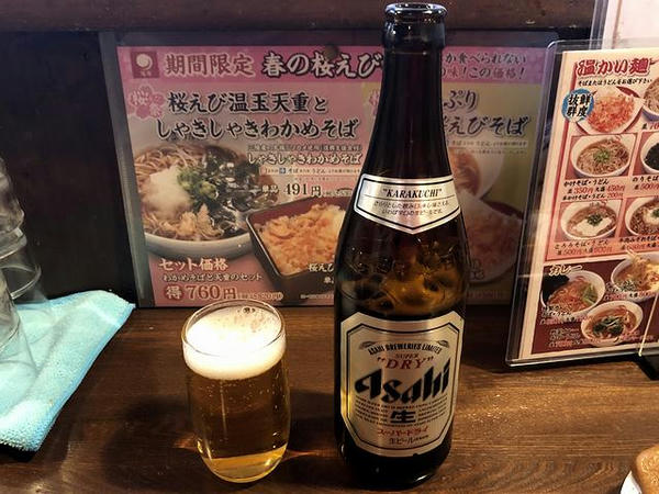 ビール 550円