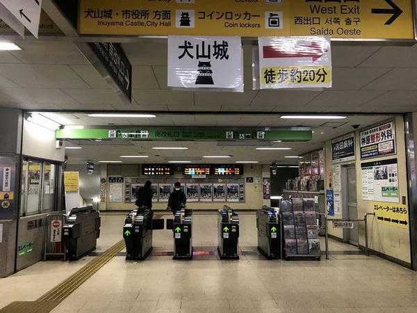 犬山駅改札口付近