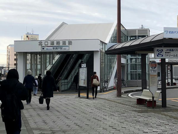 新瀬戸駅