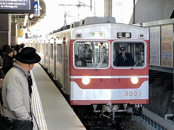 鈴蘭台駅に入ってくる三田行き準急列車