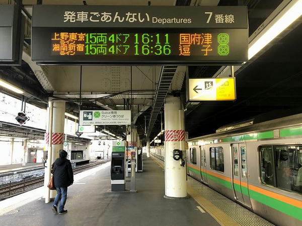 JR宇都宮駅7・8番線ホーム
