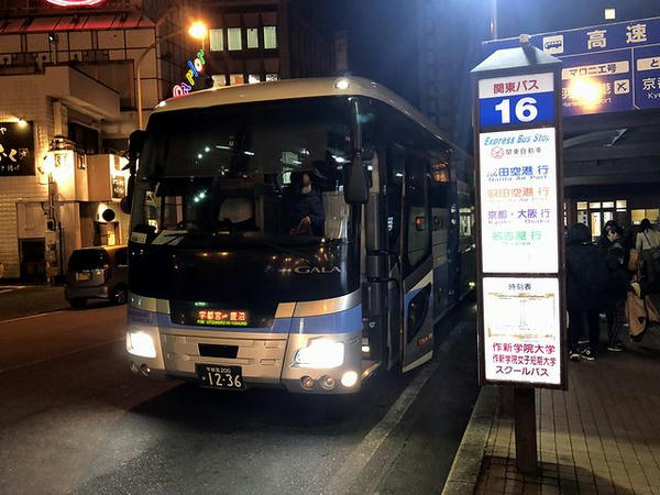 JR宇都宮駅西口バス停に到着したマロニエ号