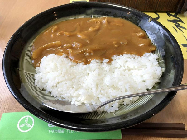 カレーライス 通常500円のところ300円