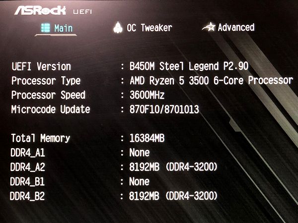 新メインマシンのBIOS（UEFI）画面