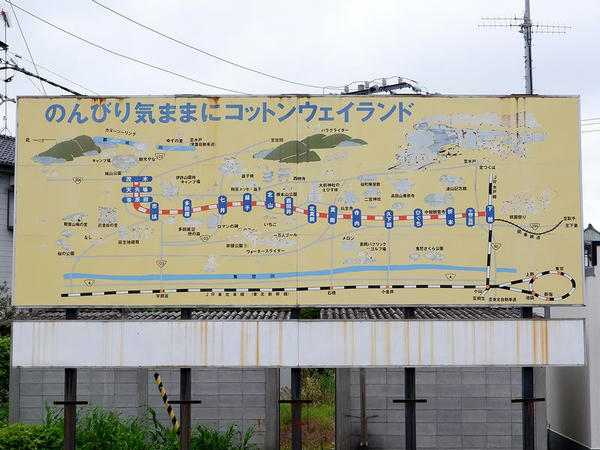 下館駅にあった沿線案内