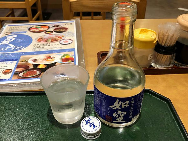 冷酒 如空 生貯蔵 800円