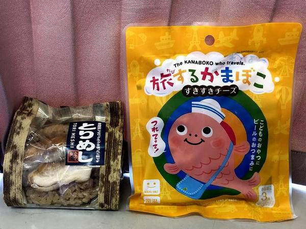 駅構内のコンビニで調達した食料