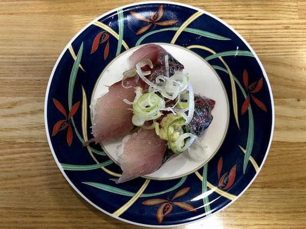 鯵 330円