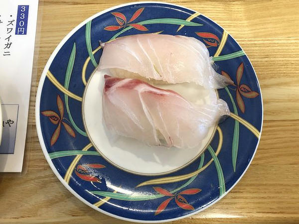 近海ヒラメ 330円