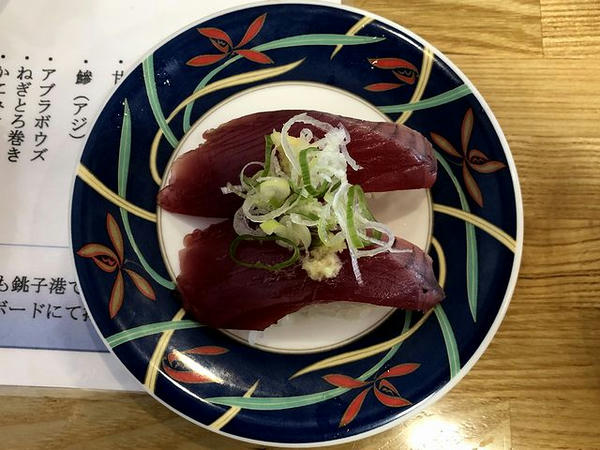かつを 330円