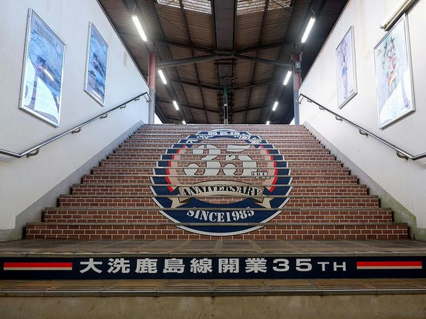 大洗鹿島線開業35周年の装飾