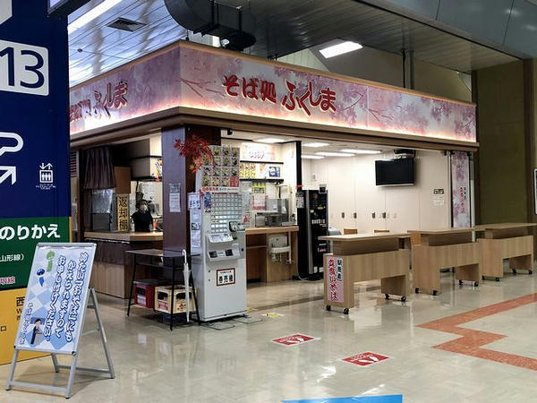 そば処福島 店舗外観