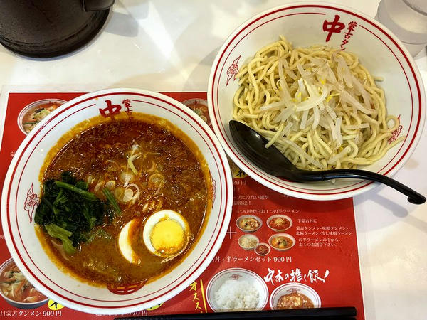 冷し水蓮火 920円