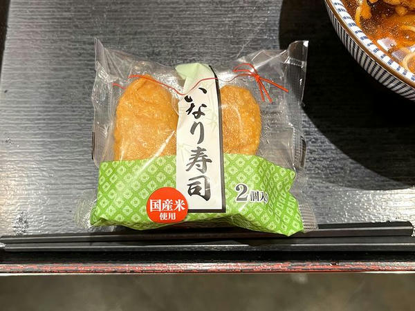 いなり寿司140円