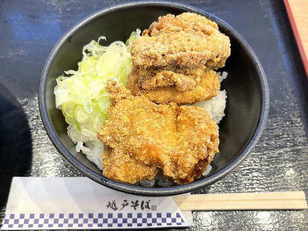 鶏から丼（小） 430円