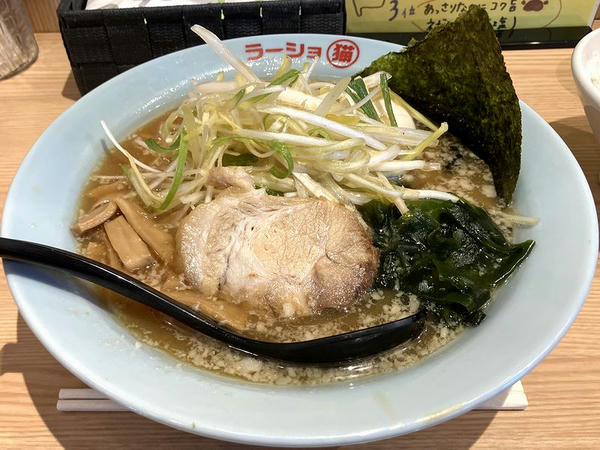 ネギラーメン（醤油） 900円 ＋ 半熟味玉 150円